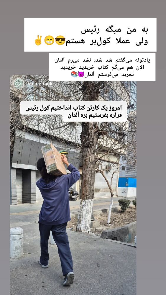  جدید ترین استوری اینستاگرام علی رکاب