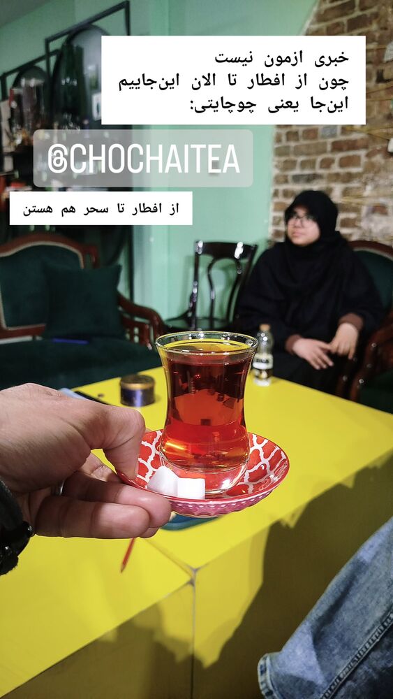  جدید ترین استوری اینستاگرام علی رکاب