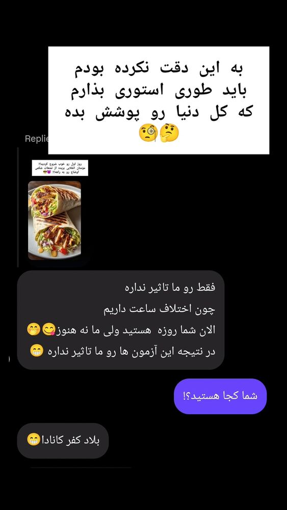  جدید ترین استوری اینستاگرام علی رکاب