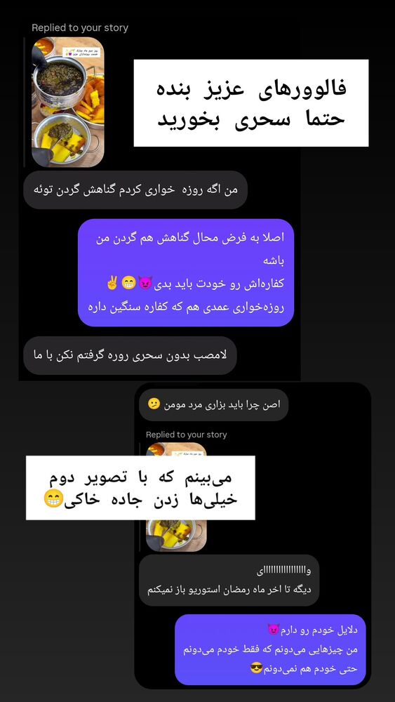  جدید ترین استوری اینستاگرام علی رکاب