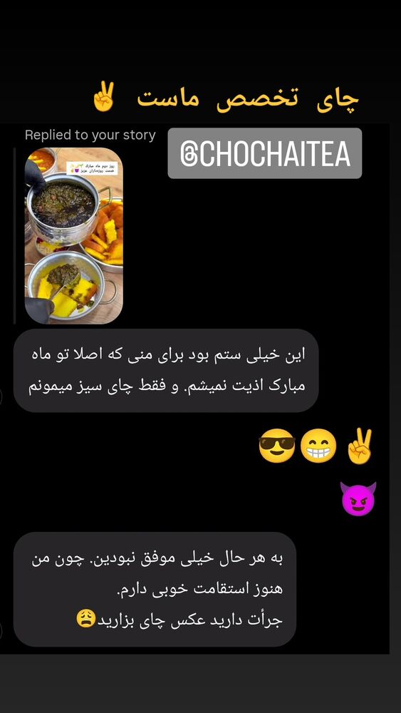  جدید ترین استوری اینستاگرام علی رکاب