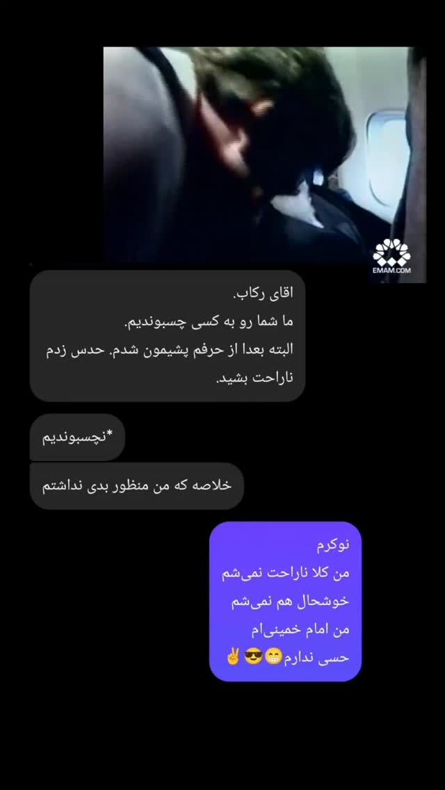  جدید ترین استوری اینستاگرام علی رکاب
