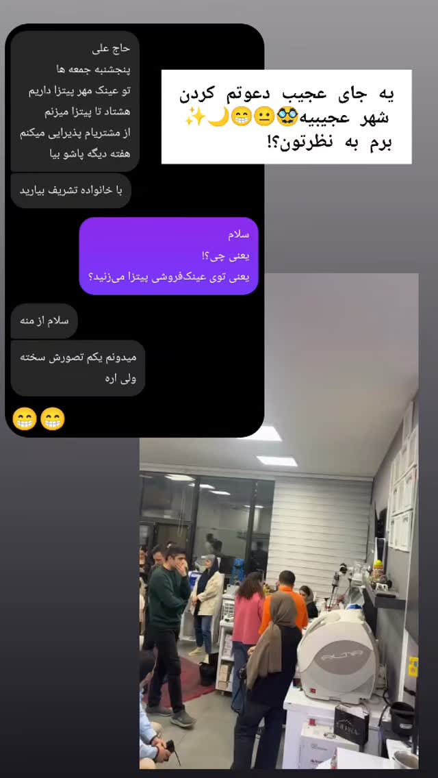 جدید ترین استوری اینستاگرام علی رکاب