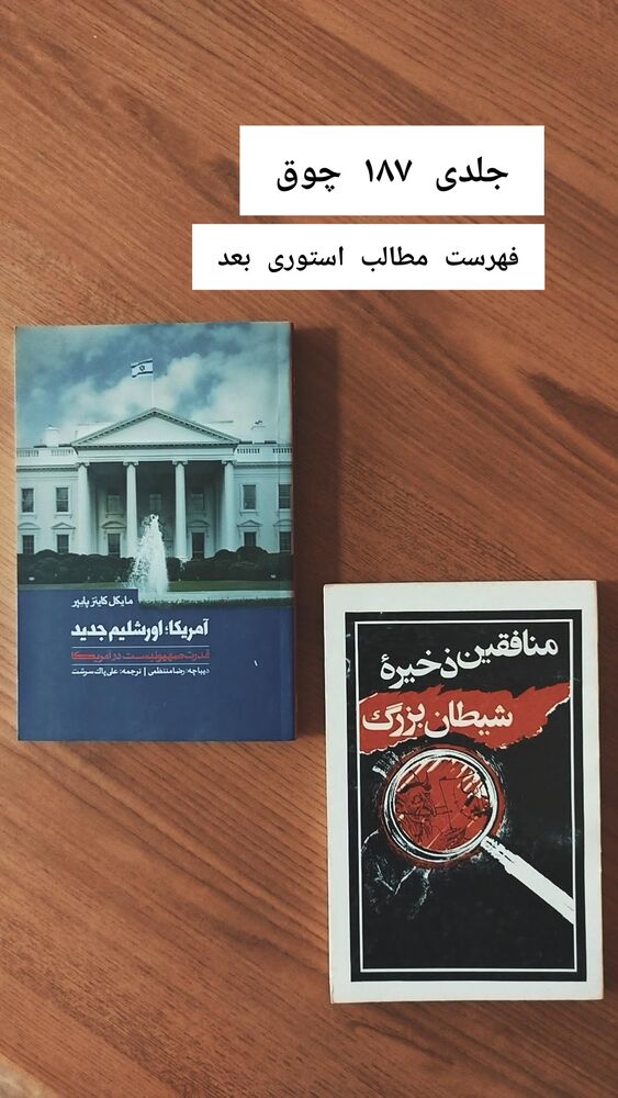  جدید ترین استوری اینستاگرام علی رکاب