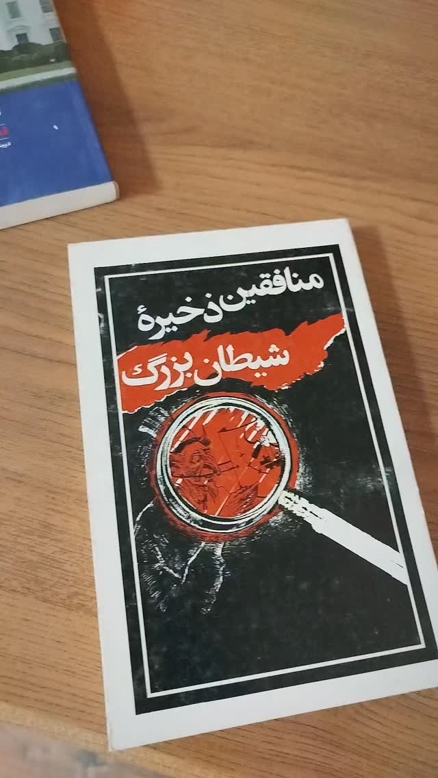  جدید ترین استوری اینستاگرام علی رکاب