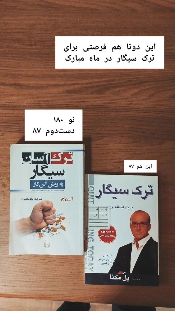  جدید ترین استوری اینستاگرام علی رکاب