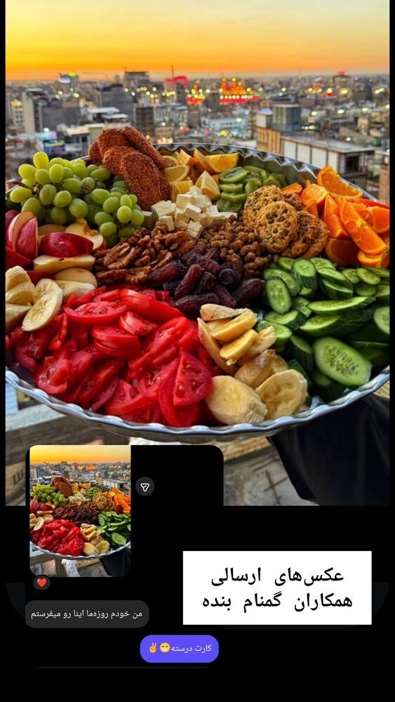  جدید ترین استوری اینستاگرام علی رکاب