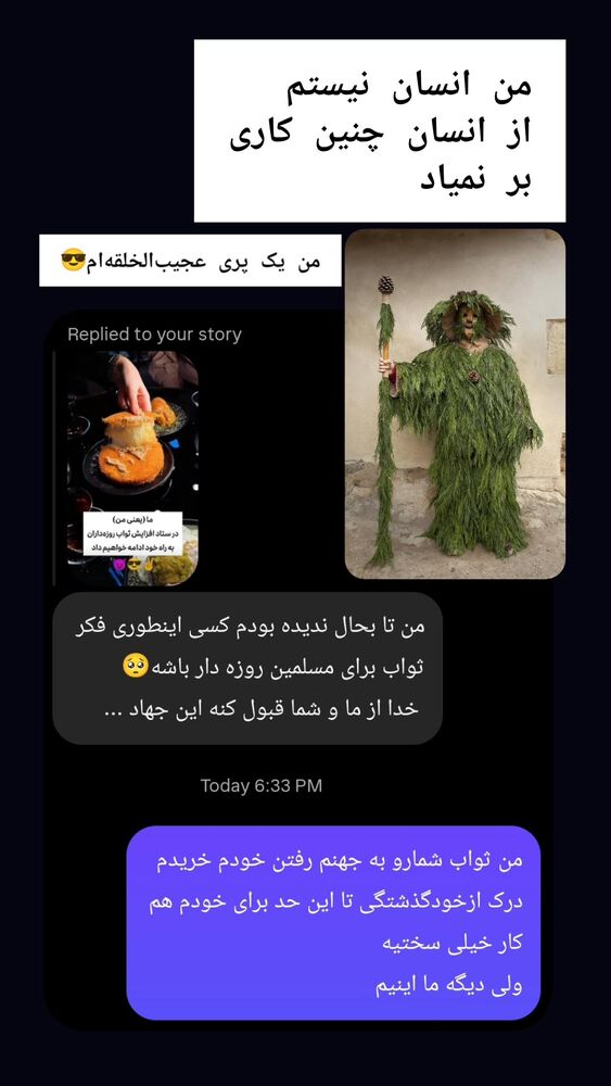  جدید ترین استوری اینستاگرام علی رکاب