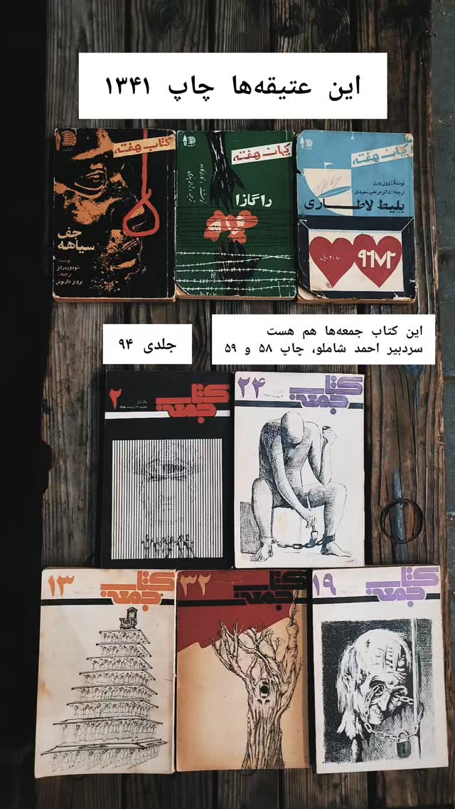  جدید ترین استوری اینستاگرام علی رکاب
