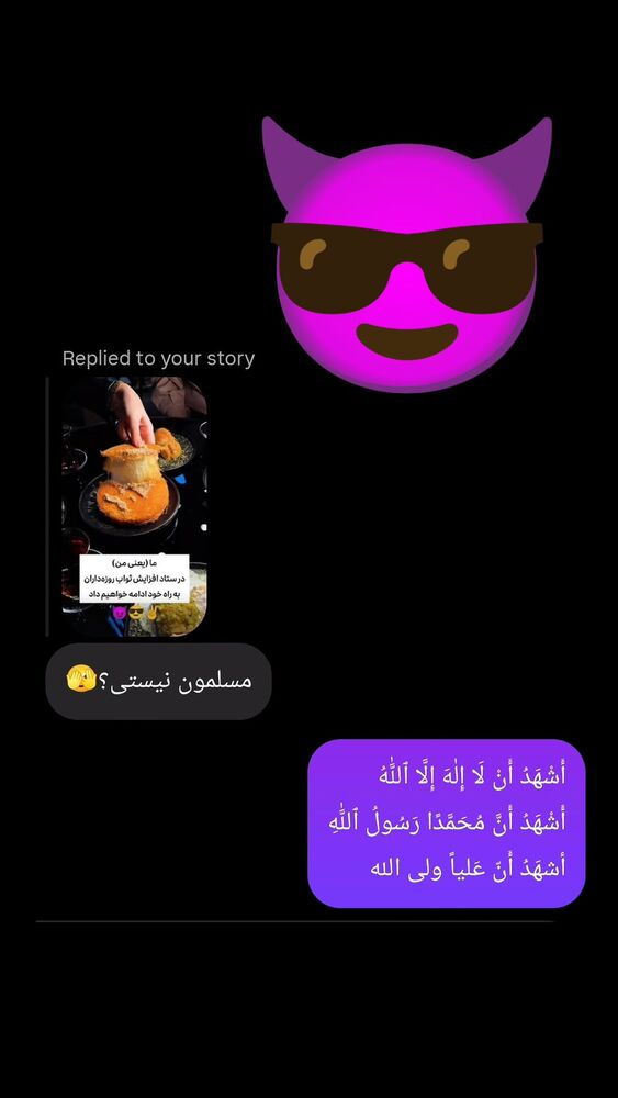  جدید ترین استوری اینستاگرام علی رکاب