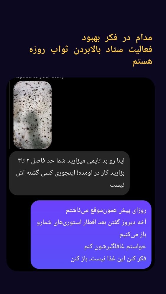  جدید ترین استوری اینستاگرام علی رکاب