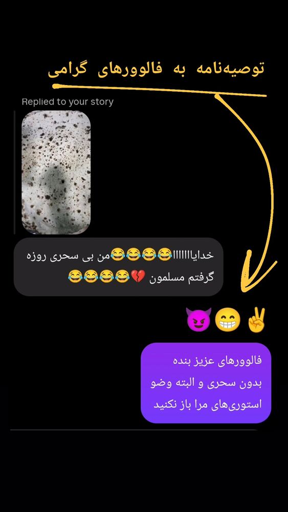  جدید ترین استوری اینستاگرام علی رکاب