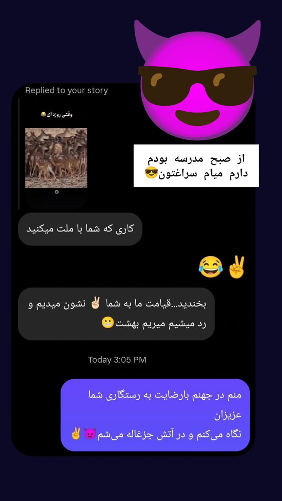  جدید ترین استوری اینستاگرام علی رکاب