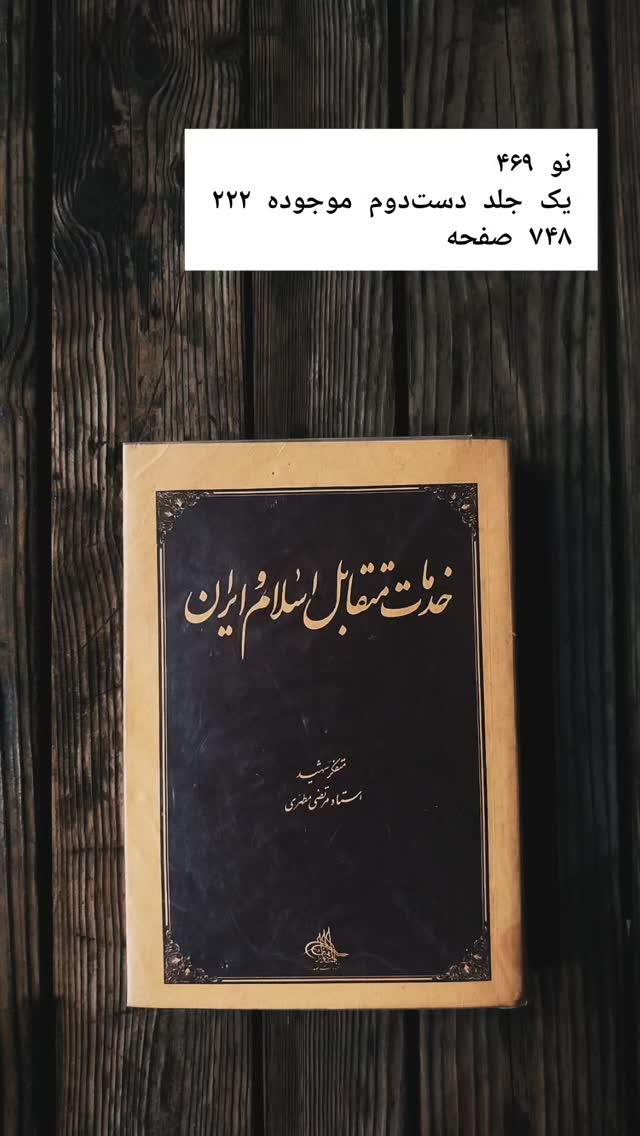  جدید ترین استوری اینستاگرام علی رکاب