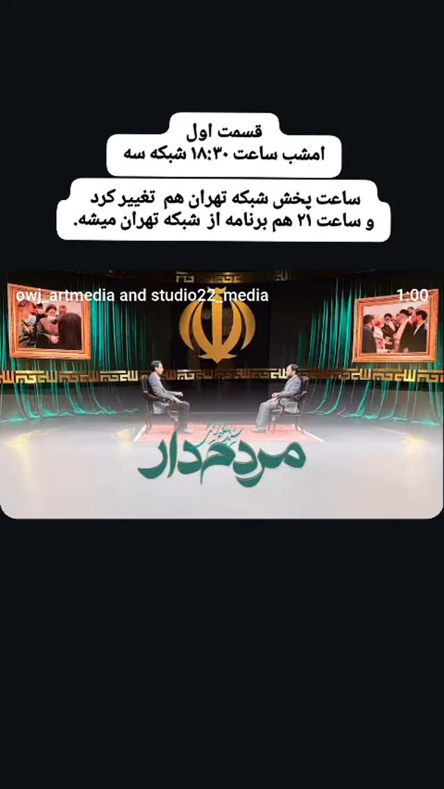  جدید ترین استوری اینستاگرام سید علی صدری نیا