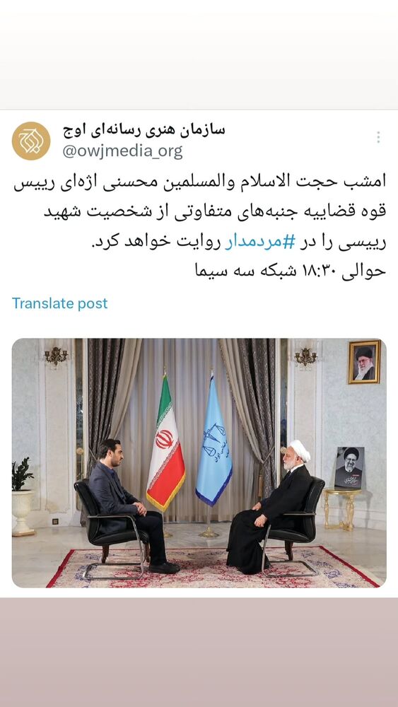  جدید ترین استوری اینستاگرام سید علی صدری نیا