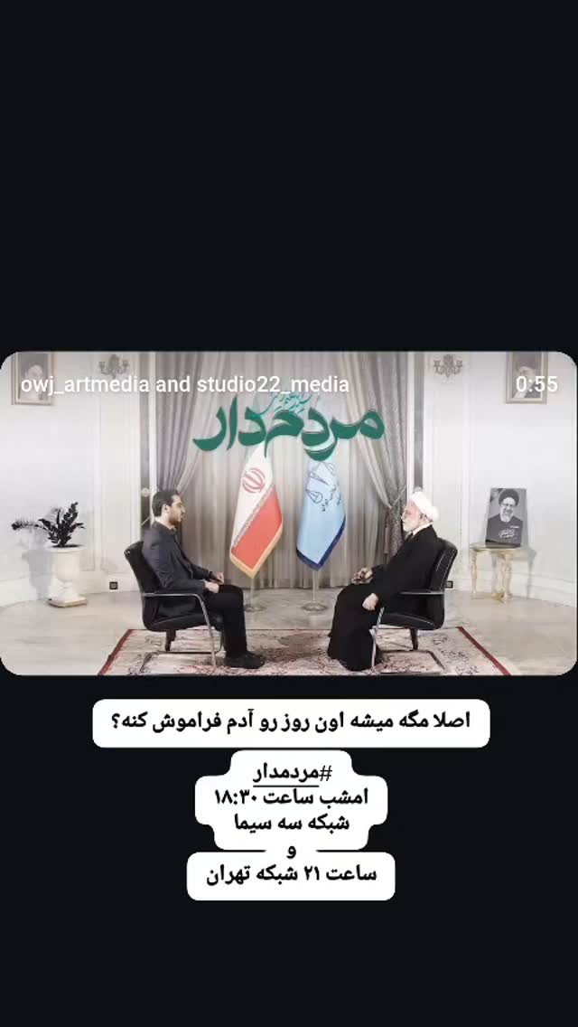  جدید ترین استوری اینستاگرام سید علی صدری نیا