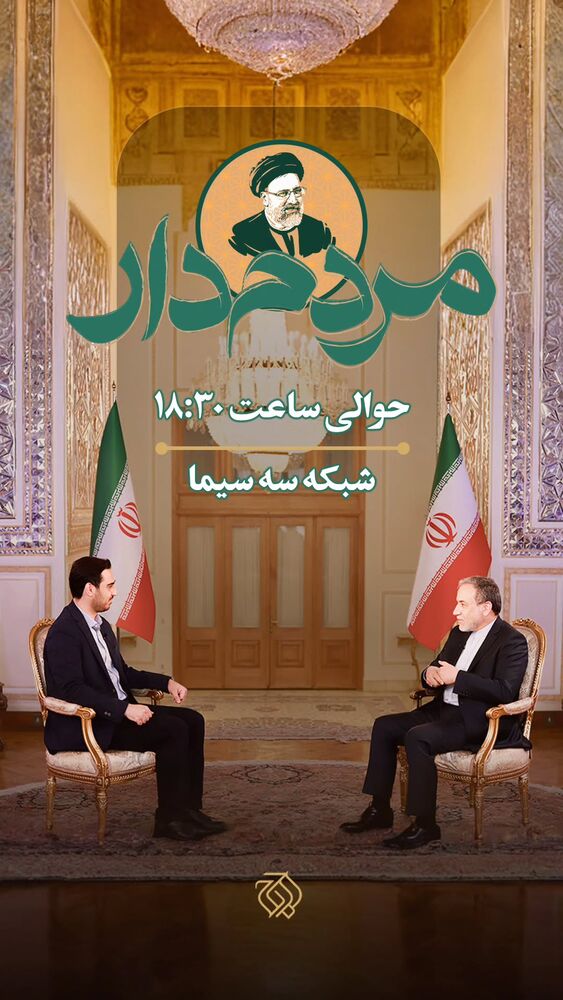 جدید ترین استوری اینستاگرام سید علی صدری نیا