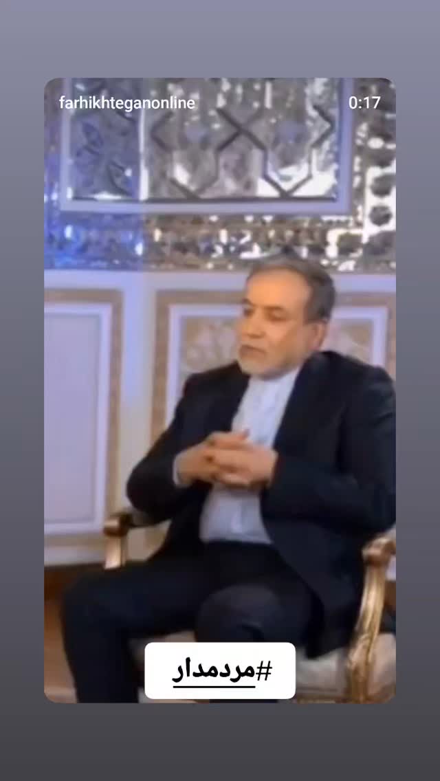  جدید ترین استوری اینستاگرام سید علی صدری نیا