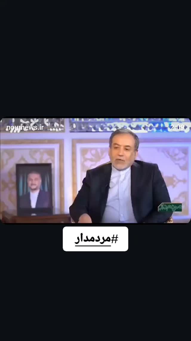  جدید ترین استوری اینستاگرام سید علی صدری نیا
