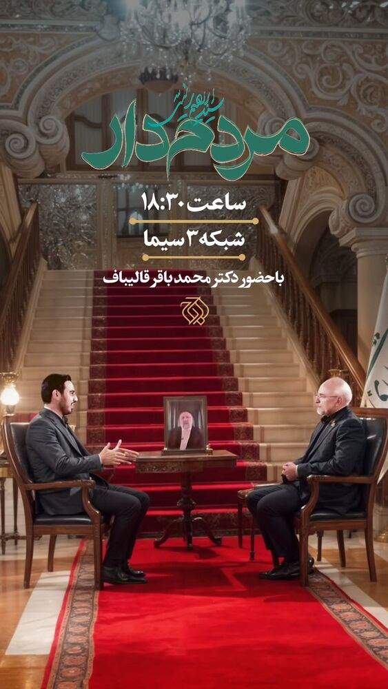  جدید ترین استوری اینستاگرام سید علی صدری نیا