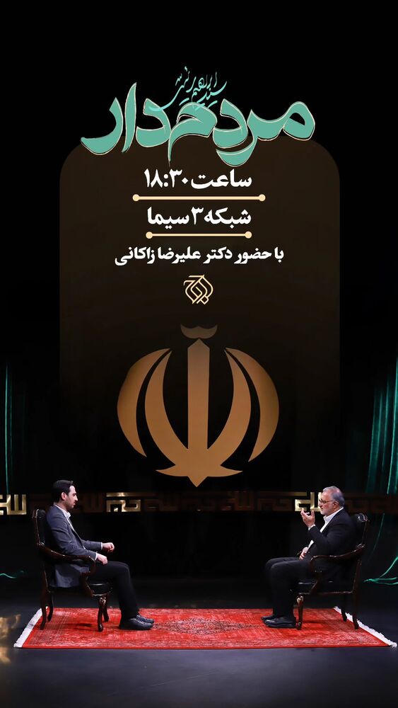  جدید ترین استوری اینستاگرام سید علی صدری نیا