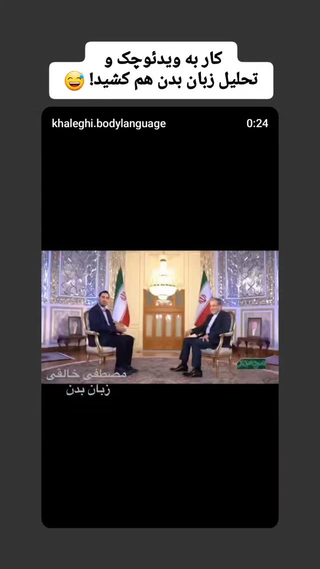  جدید ترین استوری اینستاگرام سید علی صدری نیا