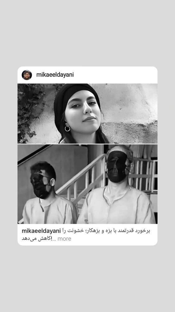  جدید ترین استوری اینستاگرام سید علی صدری نیا