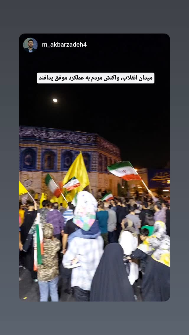  جدید ترین استوری اینستاگرام سید علی صدری نیا