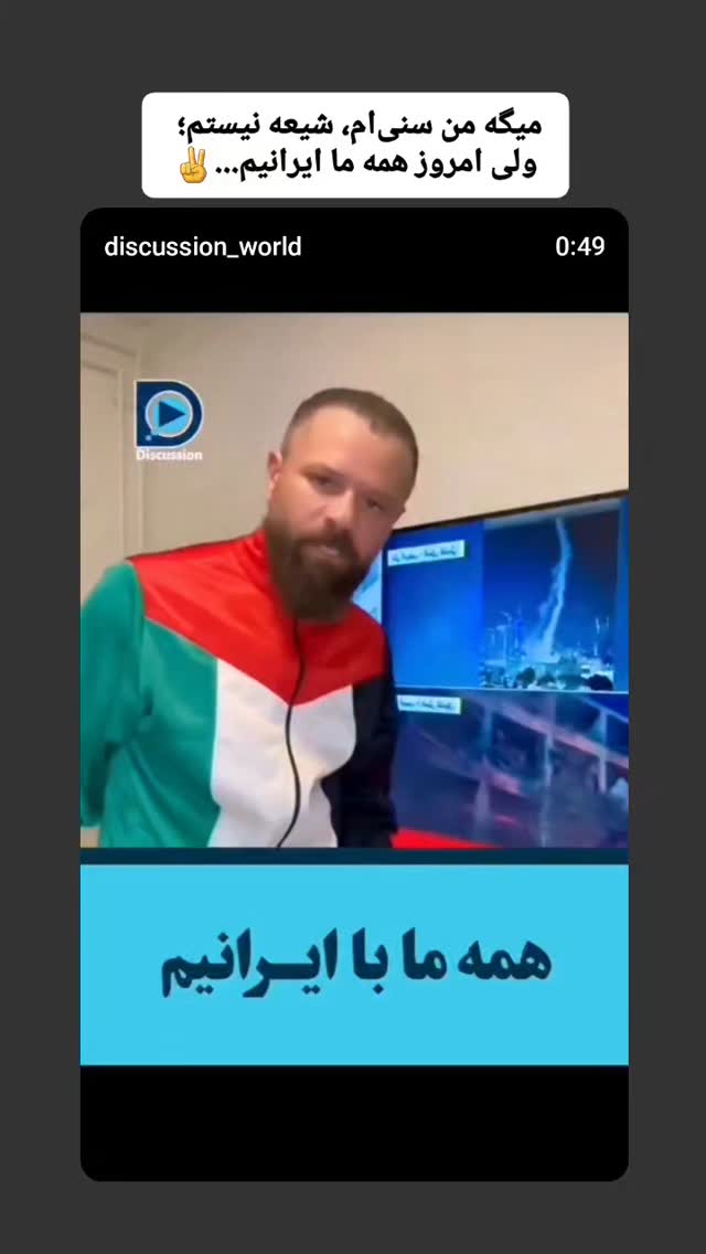  جدید ترین استوری اینستاگرام سید علی صدری نیا