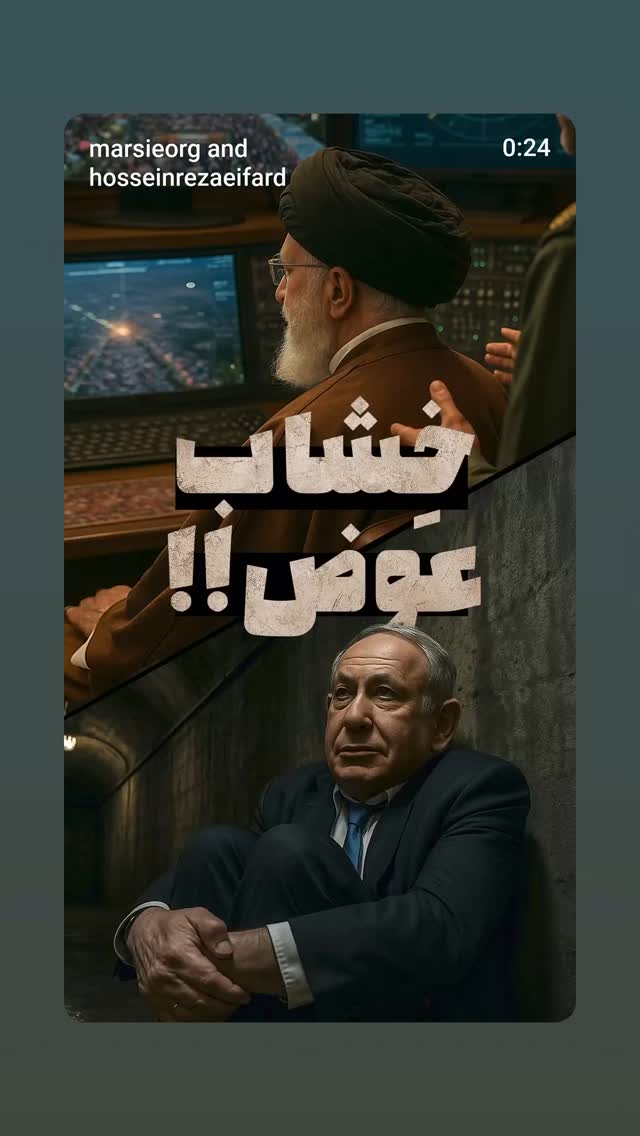  جدید ترین استوری اینستاگرام سید علی صدری نیا