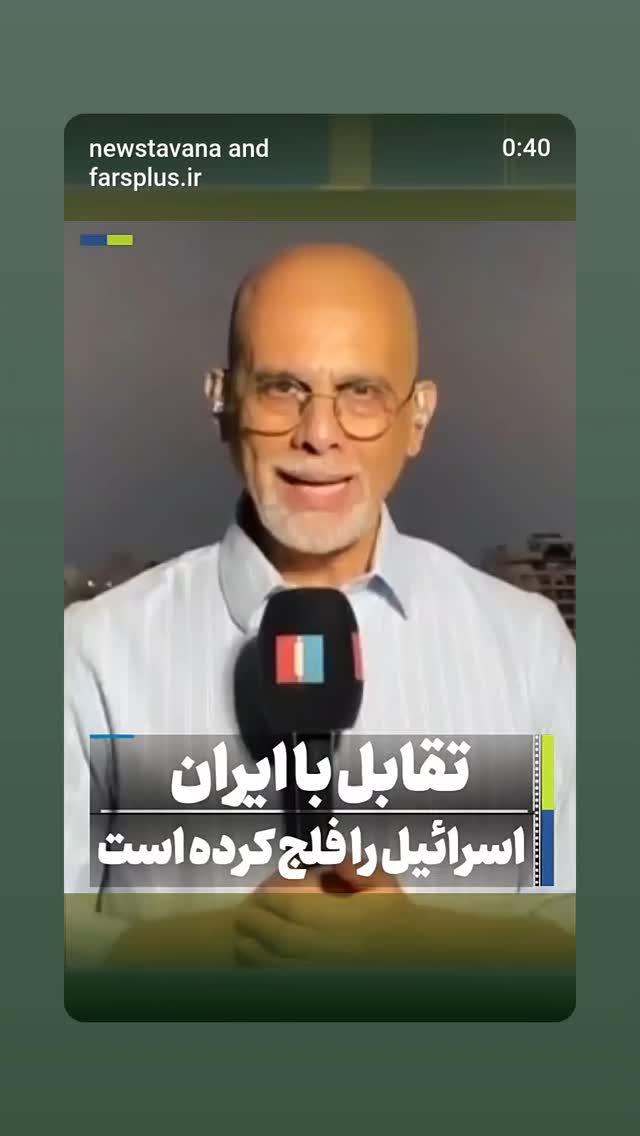  جدید ترین استوری اینستاگرام سید علی صدری نیا