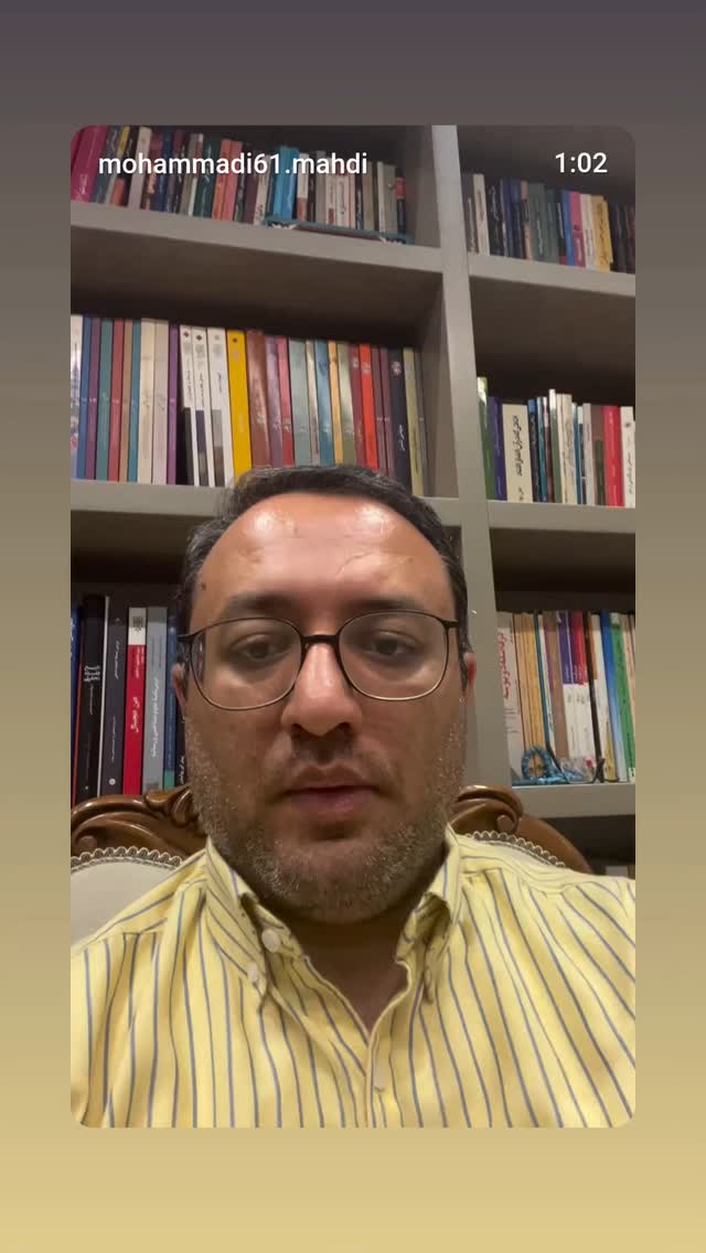  جدید ترین استوری اینستاگرام سید علی صدری نیا