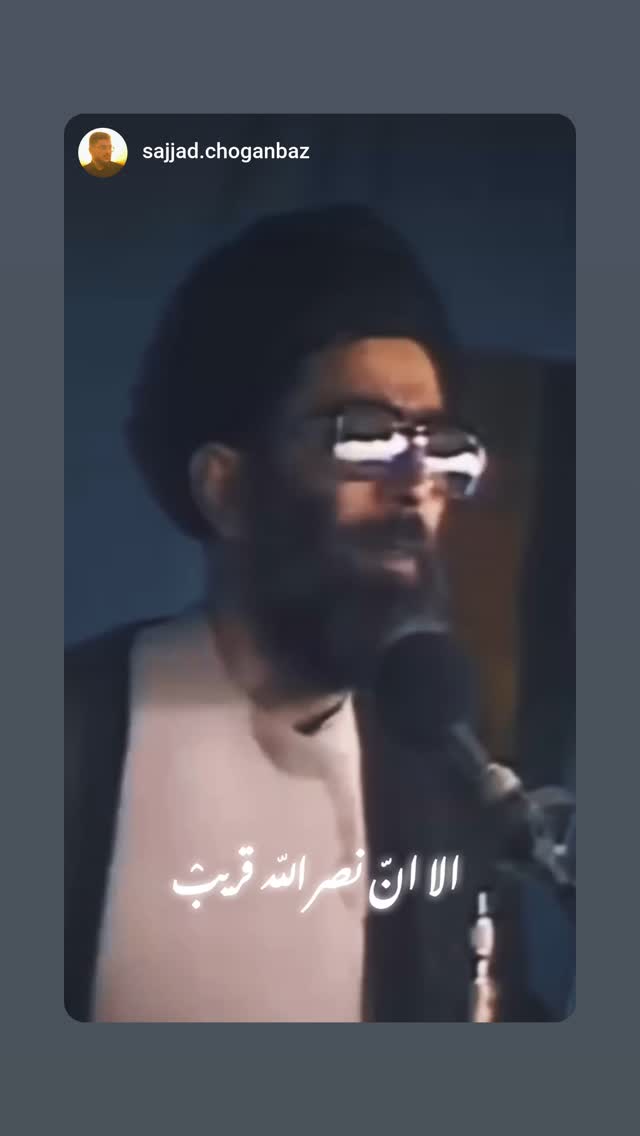 جدید ترین استوری اینستاگرام سید علی صدری نیا