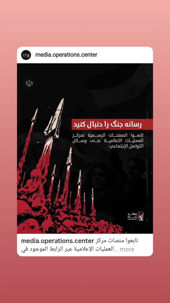  جدید ترین استوری اینستاگرام سید علی صدری نیا