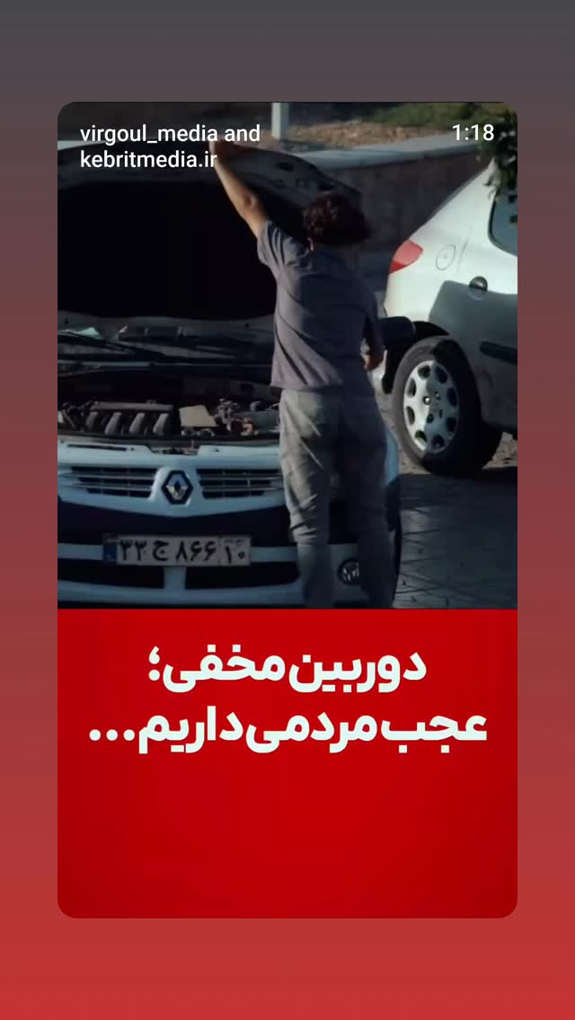  جدید ترین استوری اینستاگرام سید علی صدری نیا