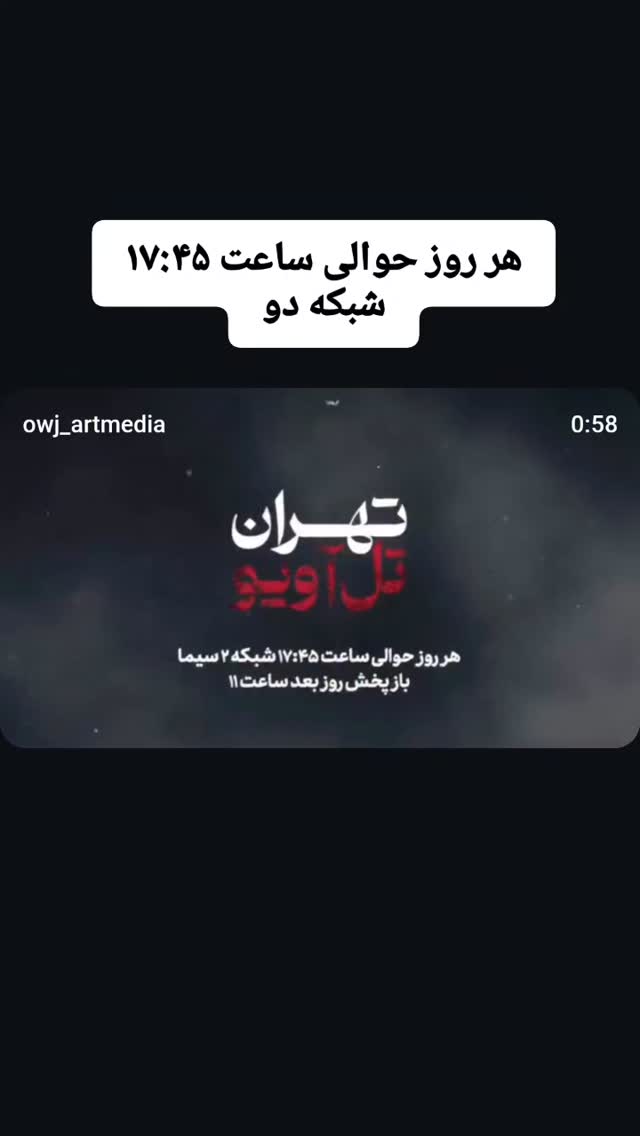  جدید ترین استوری اینستاگرام سید علی صدری نیا