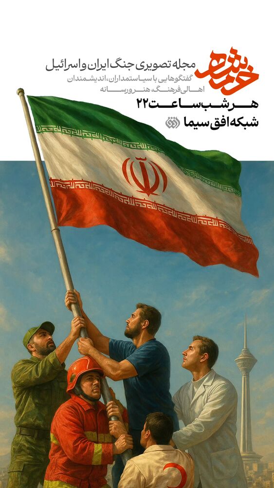  جدید ترین استوری اینستاگرام سید علی صدری نیا