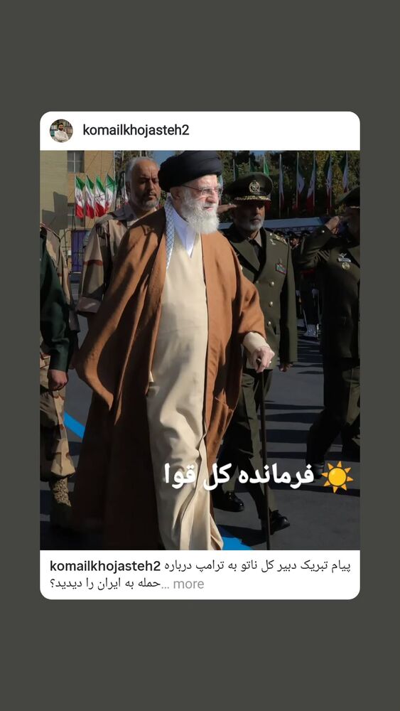  جدید ترین استوری اینستاگرام سید علی صدری نیا