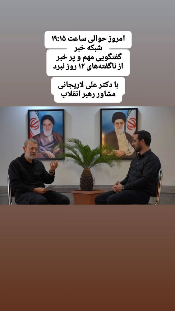  جدید ترین استوری اینستاگرام سید علی صدری نیا