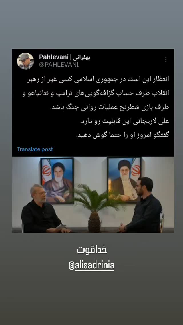  جدید ترین استوری اینستاگرام سید علی صدری نیا