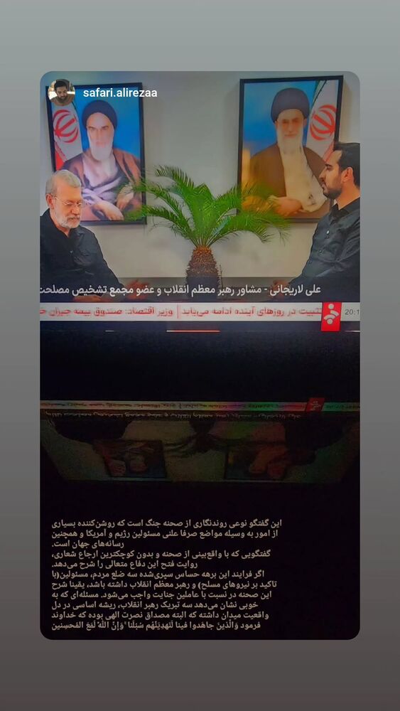  جدید ترین استوری اینستاگرام سید علی صدری نیا
