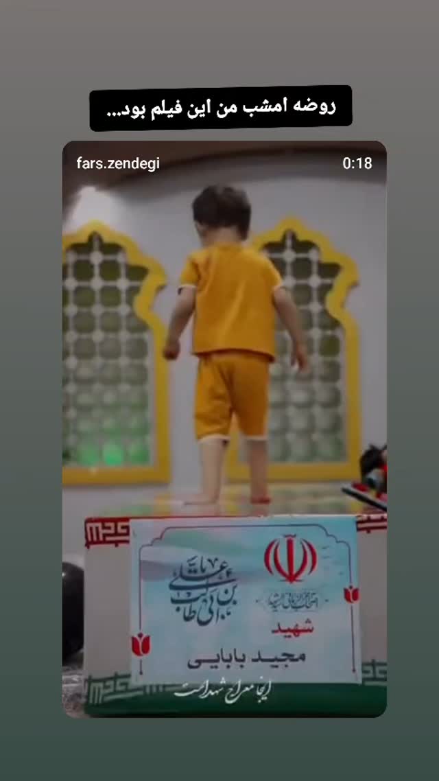  جدید ترین استوری اینستاگرام سید علی صدری نیا
