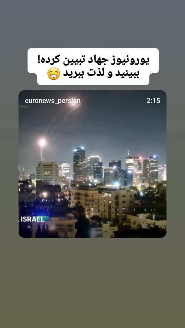  جدید ترین استوری اینستاگرام سید علی صدری نیا
