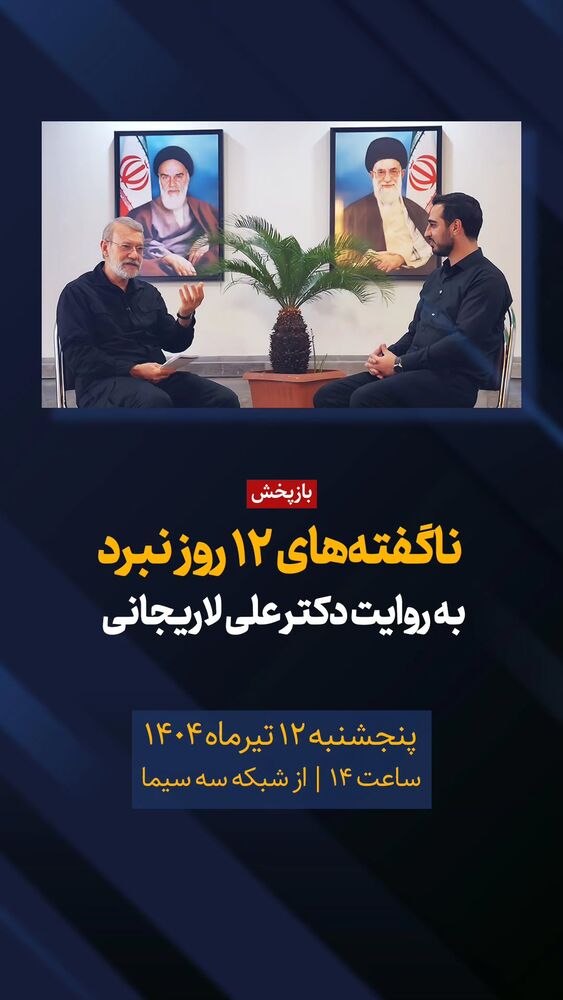  جدید ترین استوری اینستاگرام سید علی صدری نیا