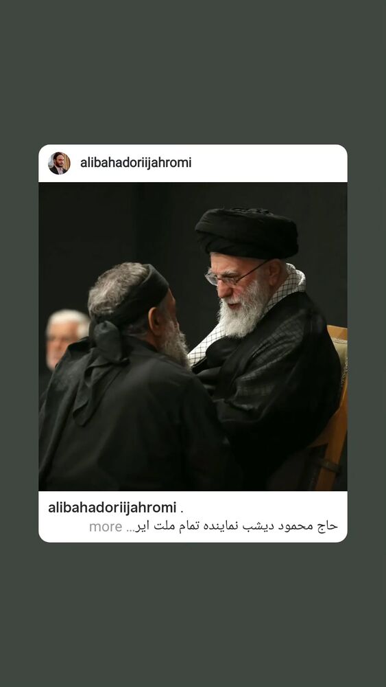  جدید ترین استوری اینستاگرام سید علی صدری نیا