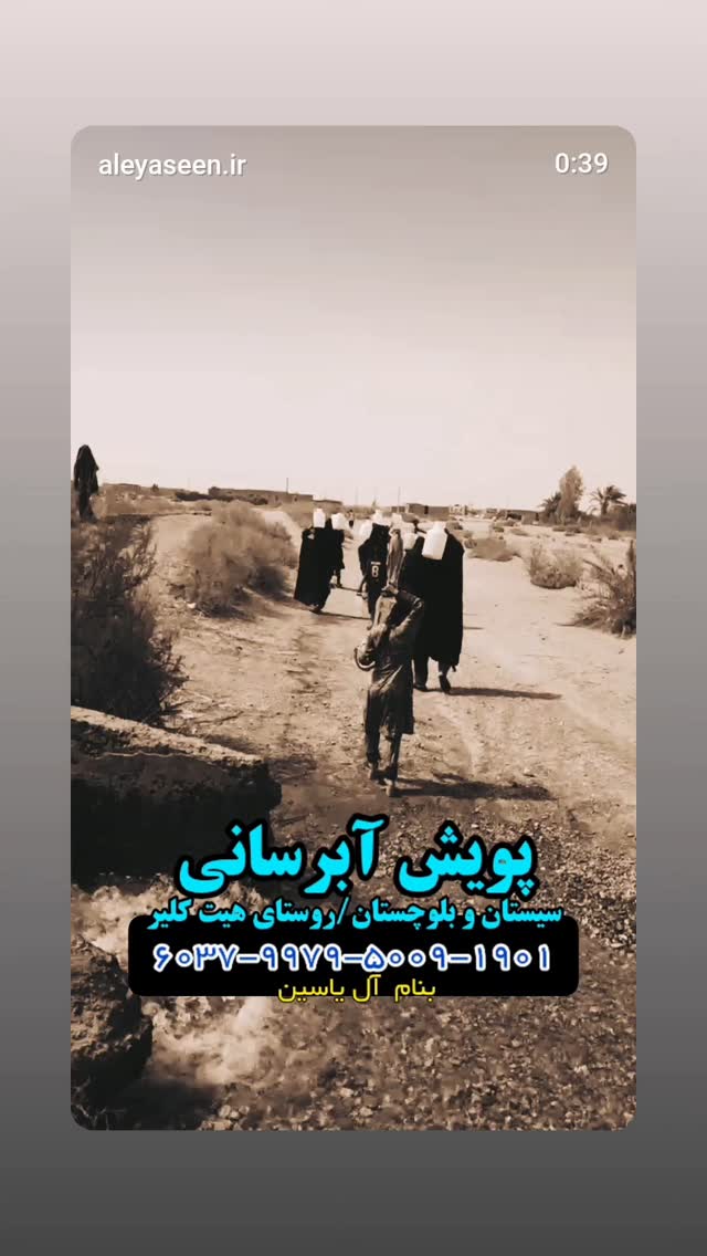  جدید ترین استوری اینستاگرام سید علی صدری نیا