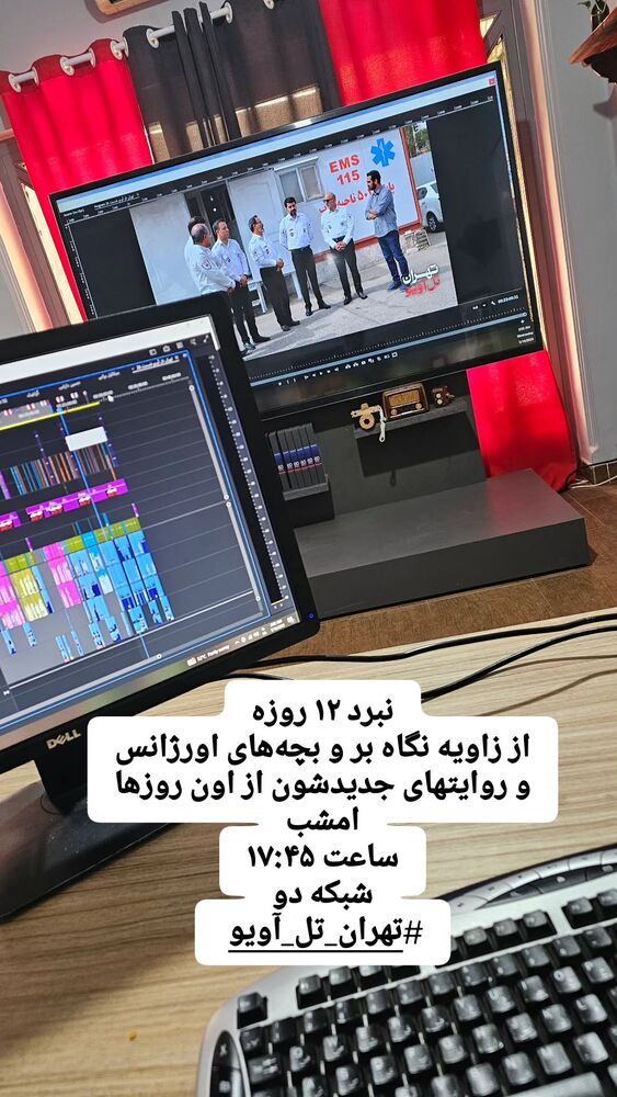  جدید ترین استوری اینستاگرام سید علی صدری نیا
