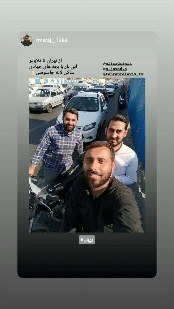  جدید ترین استوری اینستاگرام سید علی صدری نیا