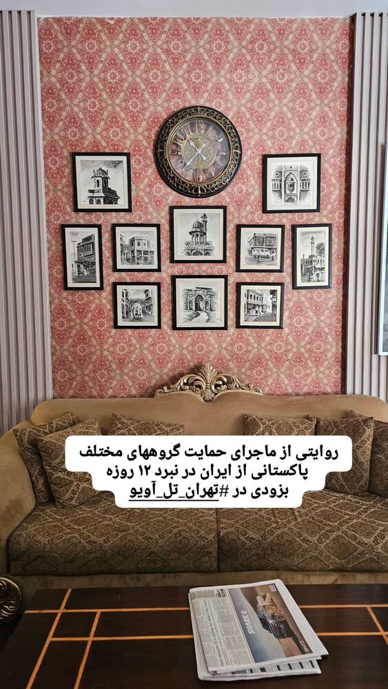  جدید ترین استوری اینستاگرام سید علی صدری نیا